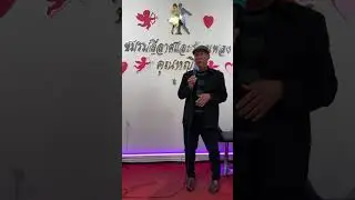 My Way -Frank Sinatra (Cover by: คุณปราโมทย์)