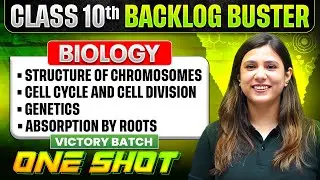Class 10 Biology in One Shot | Victory 2026 | Backlog Buster 🔥