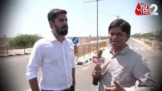 eem cee DHOLERA | Dholera green city | India first green city | 