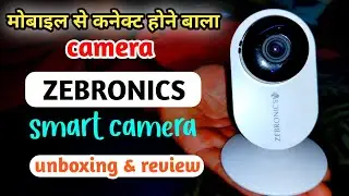 Budget wireless security camera |  zebronics Zeb smart camera | zebronics smart camera unboxing