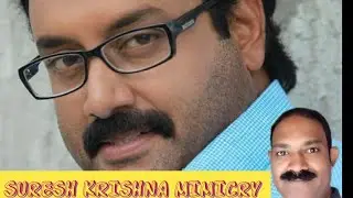 SURESH KRISHNA MIMICRY...