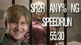Silent Hill 2 (Remake) NG any% speedrun 55:30