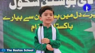 Defence Day Class Nursery Speech |The Boston School|