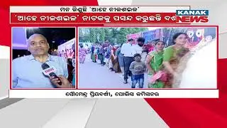 Audience Gets Overwhelmed Watching Traditional Drama 