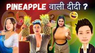 Sushma Karki Got Hilarious Replies & Funny Comments on Tiktok🤣 