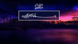 Faisal Ar-Rashood. 34 Саба (Сава)