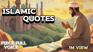 ISLAMIC QUOTES ✨|| piecefull voice😌||Hadeesin|| Important of every Muslim|| motivational quotes||