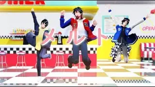 【ヒプマイMMD】メルト【BusterBross!!!】