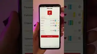 Как заблокировать❤️ ПУЛЬС в часах POLAR / телефон Андроид ✅