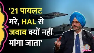 HAL की किस लापरवाही से नाराज़ हैं ACM BS Dhanoa? Sukhoi, Tejas के टाइम पर डिलीवरी का उपाय क्या?