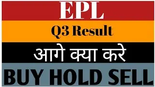EPL Ltd Share Latest news💥Q3 Result💥आगे क्या करे📈Buy Hold Sell📉