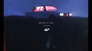 UKRUX & THz - Never Be