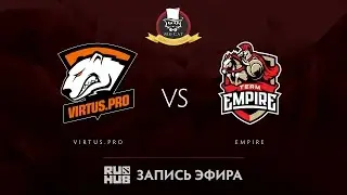 Virtus.pro vs Empire, Mr.Cat Invitational, game 3 [Tekcac, 4ce]