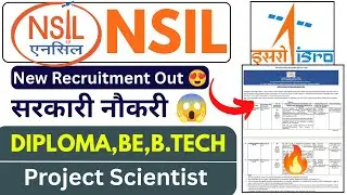 NSIL Recruitment 2025 | ISRO New Vacancy 2025 | Latest Govt Jobs in 2025 | All India Jobs, Apply Now