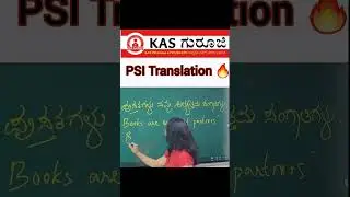 #1 PSI Translation #shorts #psi #englishgrammar #translation #police #policesubinspector