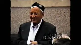 чах чах