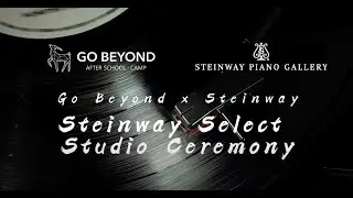 Steinway Select Studio x Go Beyond Ceremony 2022
