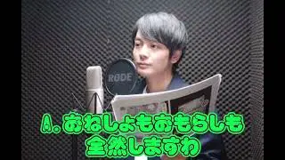 榎木淳弥 質問コーナー