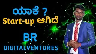 ಯಾಕೆ Start ಆಗಿದೆ BR DIGITAL VENTURES | ಕಂಪನಿ ಇದರಿಂದ ಏನು Benifits ಇದೆ ? | 