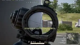 PUBG HIGHLIGHTS #83