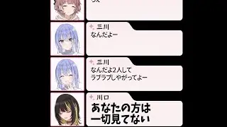 あなたの方は一切見てない(第276回②)【シャニラジ】