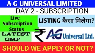 A G Universal Ipo 🔴 A G Universal Limited 🔴 AG Universal Ipo Gmp 🔴 AG Universal Ipo  &bull;SMV&bull;
