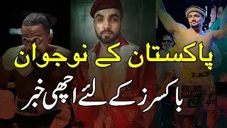 Good news for emerging Pakistani boxers