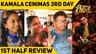 Bigil 3rd Day 1st Half Public Opinion | Thalapathy Vijay | Nayanthara | Atlee | #Nettv4u