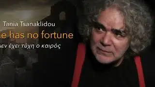 DEN EXEI TYXI O KAIROS - Time has no fortune -  REMASTERED