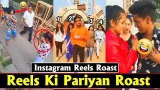 Reels Ki Pariyan Roast | Instagram Reels Roast | Viral Trending Reels 2022 | Twibro Official