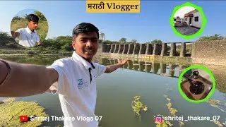 प्राचिन मंदिर 🛕🧡🙇🏻 | Shritej Thakare | vlog 
