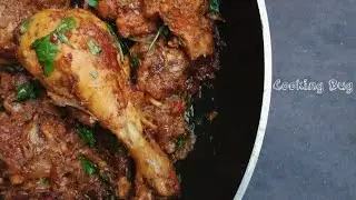 Easy Chicken Kasha Recipe By Cooking Bug | Chicken Curry | Chicken Curry Recipe For Beginners
