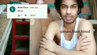 Binod viral meme full video!!!!mil gaya binod!!!!watch comments!!