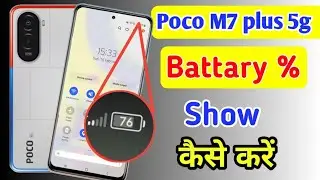 Battery Percentage Setting In Poco M7 Plus 5g , Show Battery Percentage In Poco M7 Plus 5g