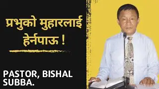 Looking at the face of Jesus . Pastor Bishal Limbu.