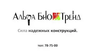 Про систему имплантатов Alpha Bio Tec