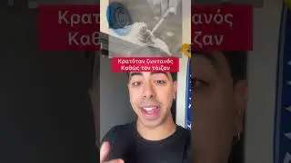 &Alpha;&Upsilon;&Tau;&Omicron; &Tau;&Omicron; &Kappa;&Omicron;&Tau;&Omicron;&Pi;&Omicron;&Upsilon;&Lambda;&Omicron; &Epsilon;&Zeta;&Eta;&Sigma;&Epsilon; &Epsilon;&Nu;&Alpha; &Chi;&Rho;&Omicron;&Nu;&Omicron; &Chi;&Omega;&Rho;&Iota;&Sigma; &Kappa;&Epsilon;&Phi;&Alpha;&Lambda;&Iota;!😱 #shorts