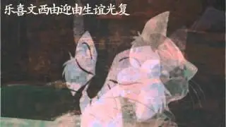 Animash: Sweet Sacrifice - Evanescence