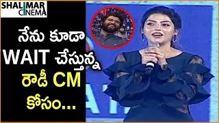 Mehreen Cute Speech At NOTA Movie Public Meet || Vijay Devarakonda,Mehreen || Shalimarcinema