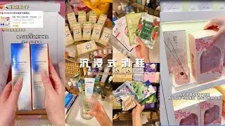 Мягкая эстетическая косметика для ухода за кожей и ванных комнат 🎀 | Покупки в Miniso, что я нашла✨