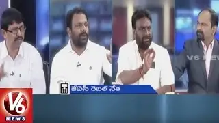 Special Discussion On TJAC Rebels Press Meet | Good Morning Telangana | V6 News