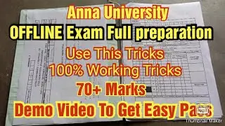 Anna University OFFLINE EXAM | Full preparation Demo video | Easy Pass Tricks |Latest News|70+Marks