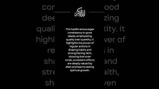 The Power of Consistency: A Small Deed Beloved by Allah
