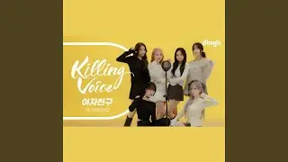 KillingVoice GFRIEND
