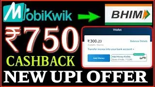 ₹750 Cashback From Mobikwik,Mobikwik New Upi Offer April 2019,Mobikwik Add Money Promocode