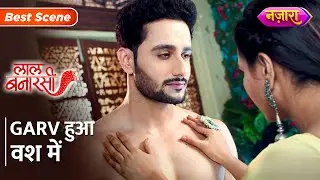 Garv Hua Vash Mein | Laal Banarasi | Best Scene | Nazara TV