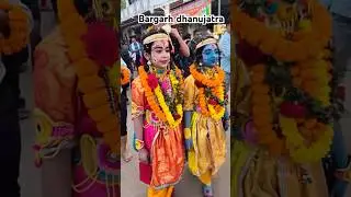 Bargarh dhanujatra#dhanujatra#bargarhdhanuyatra#bargarh#shortsfeed#odiasong