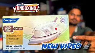 #crompton Rhino Gold 🏋️Heavyweight 💫 Iron Unboxing  ||  #heavyweightiron #cromptonrhino #rhinoiron