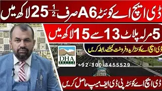 DHA Quetta Invest Time Now! | Navigating DHA Quetta's Legal Landscape