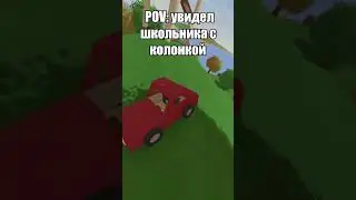 Не актуальный но смешной мем #unturned #unturnedserver #airservers